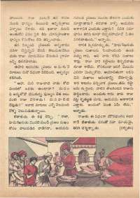 September 1972 Telugu Chandamama magazine page 30