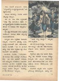 September 1972 Telugu Chandamama magazine page 17