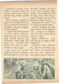 September 1972 Telugu Chandamama magazine page 52