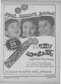September 1972 Telugu Chandamama magazine page 3