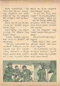 September 1972 Telugu Chandamama magazine page 36