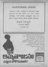 September 1972 Telugu Chandamama magazine page 78