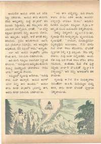 September 1972 Telugu Chandamama magazine page 56