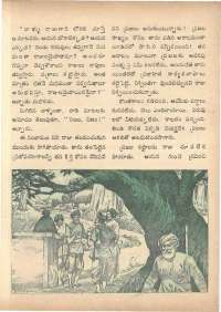 September 1972 Telugu Chandamama magazine page 29