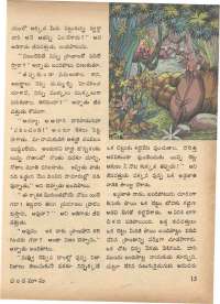 September 1972 Telugu Chandamama magazine page 25