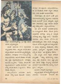 September 1972 Telugu Chandamama magazine page 68