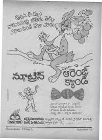 September 1972 Telugu Chandamama magazine page 77