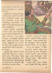 September 1972 Telugu Chandamama magazine page 61