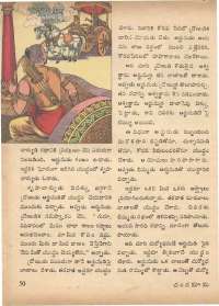September 1972 Telugu Chandamama magazine page 60