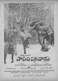 September 1972 Telugu Chandamama magazine page 5