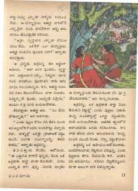September 1972 Telugu Chandamama magazine page 23