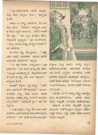 September 1972 Telugu Chandamama magazine page 41