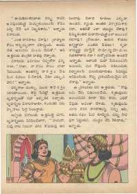 September 1972 Telugu Chandamama magazine page 66