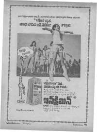 September 1972 Telugu Chandamama magazine page 10