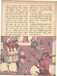 September 1972 Telugu Chandamama magazine page 43