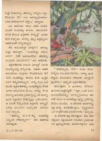 September 1972 Telugu Chandamama magazine page 21