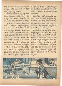 September 1972 Telugu Chandamama magazine page 15
