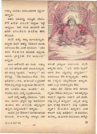 September 1972 Telugu Chandamama magazine page 39