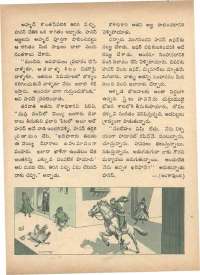 September 1972 Telugu Chandamama magazine page 44