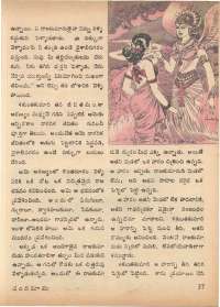 November 1972 Telugu Chandamama magazine page 45