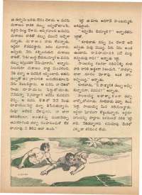 November 1972 Telugu Chandamama magazine page 34