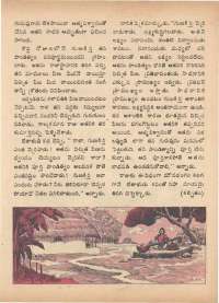 November 1972 Telugu Chandamama magazine page 29