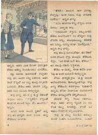 November 1972 Telugu Chandamama magazine page 12