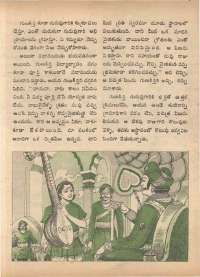 November 1972 Telugu Chandamama magazine page 27