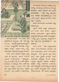 November 1972 Telugu Chandamama magazine page 38