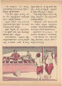 November 1972 Telugu Chandamama magazine page 32
