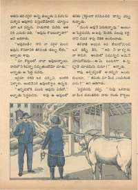 November 1972 Telugu Chandamama magazine page 13