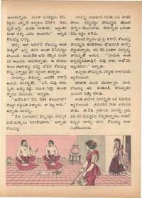 November 1972 Telugu Chandamama magazine page 53