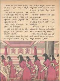 November 1972 Telugu Chandamama magazine page 41