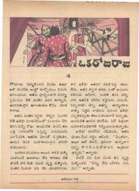 November 1972 Telugu Chandamama magazine page 36