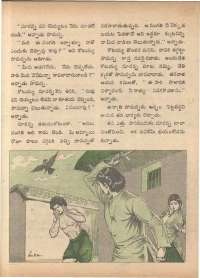 November 1972 Telugu Chandamama magazine page 51