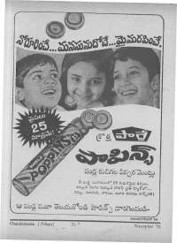 November 1972 Telugu Chandamama magazine page 3