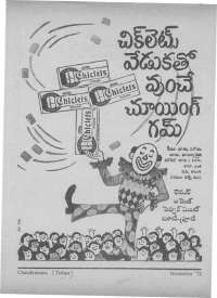 November 1972 Telugu Chandamama magazine page 76