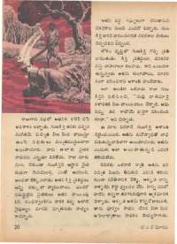 November 1972 Telugu Chandamama magazine page 28