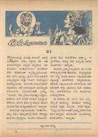 November 1972 Telugu Chandamama magazine page 65