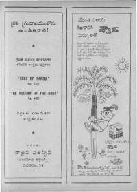 November 1972 Telugu Chandamama magazine page 4
