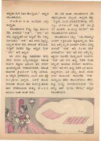November 1972 Telugu Chandamama magazine page 48