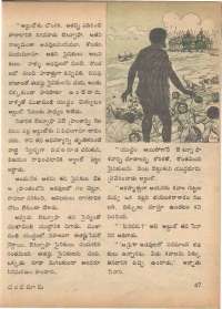 November 1972 Telugu Chandamama magazine page 55