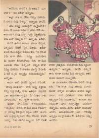 November 1972 Telugu Chandamama magazine page 37