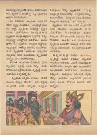 November 1972 Telugu Chandamama magazine page 64