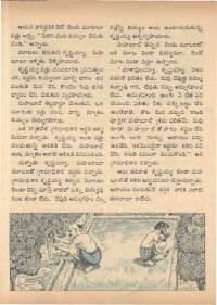 November 1972 Telugu Chandamama magazine page 16