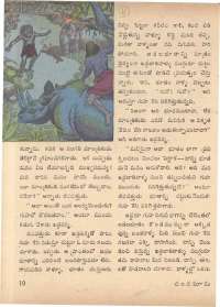 November 1972 Telugu Chandamama magazine page 18