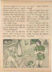 November 1972 Telugu Chandamama magazine page 26