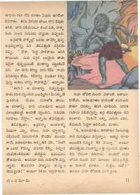 November 1972 Telugu Chandamama magazine page 19