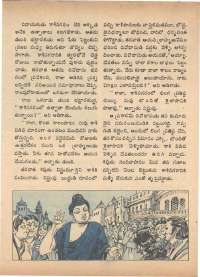 November 1972 Telugu Chandamama magazine page 68