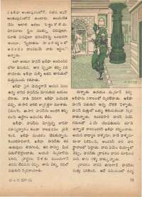 November 1972 Telugu Chandamama magazine page 39